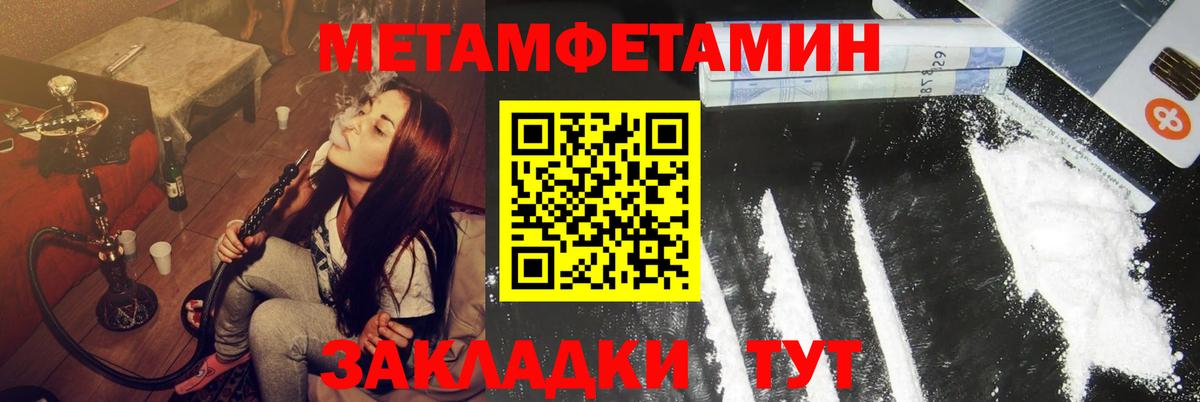 АМФ Premium  Вход с VPN  Карпинск 