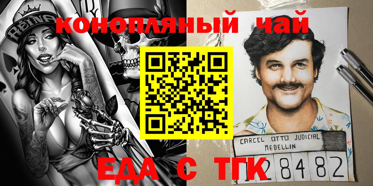 Canna-Cookies конопля Карпинск