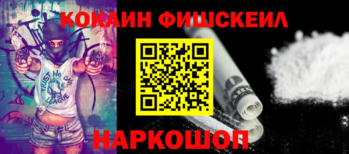 Кокаин Колумбийский Карпинск