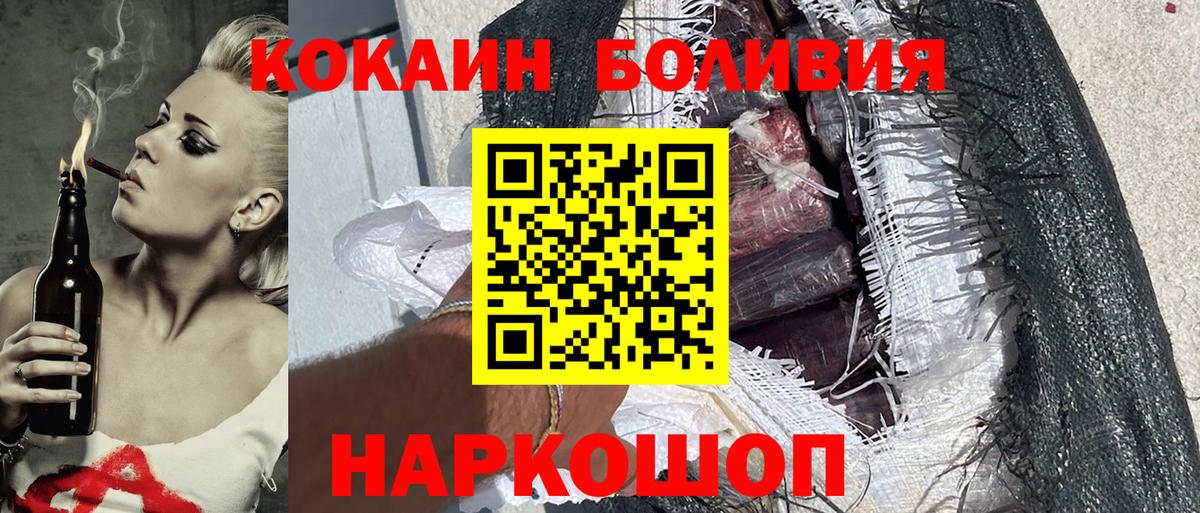 Карпинск  Кокаин Columbia  Вход с VPN  Кокаин Боливия 