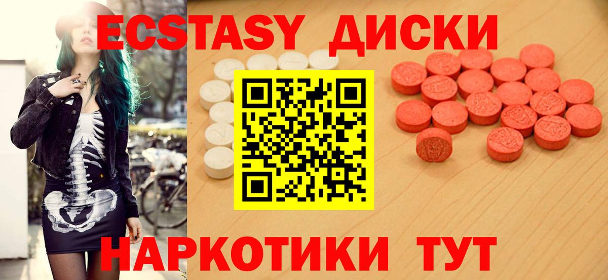 Ecstasy louis Vuitton  Экстази 280 MDMA  ЭКСТАЗИ  Вход с VPN  Карпинск 