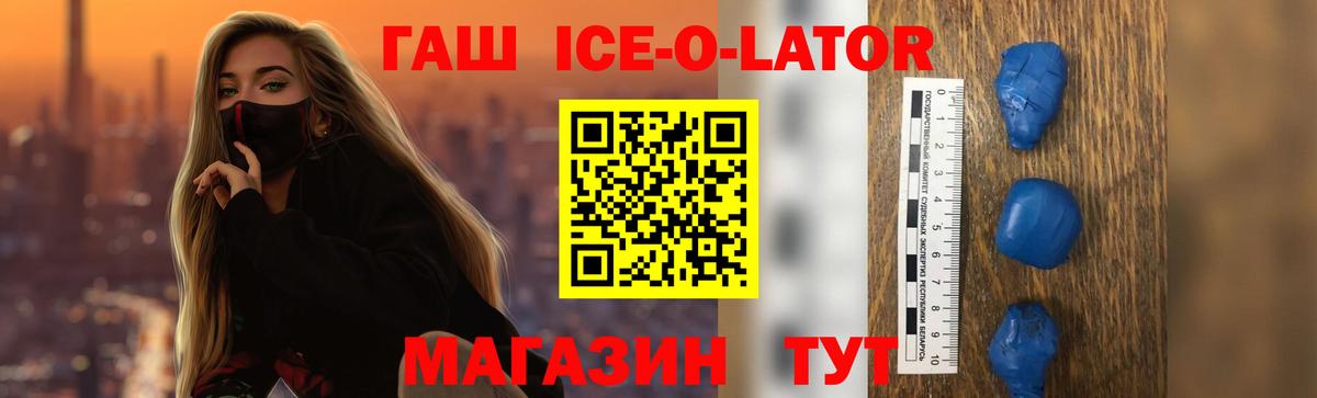 Гашиш Cannabis  Вход с VPN  ГАШ  Карпинск 