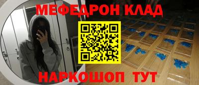 крисы Конаково