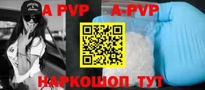 крисы Конаково