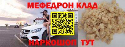 круглые Коммунар