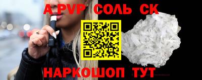 круглые Коммунар
