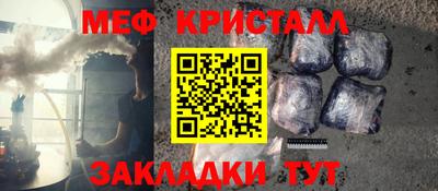 меф Комсомольск-на-Амуре