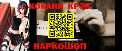 меф Комсомольск-на-Амуре