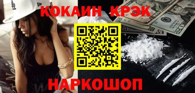 меф Комсомольск-на-Амуре