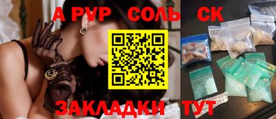круглые Коммунар