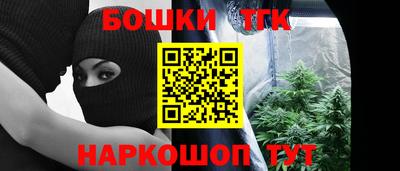 крисы Конаково