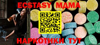 крисы Конаково