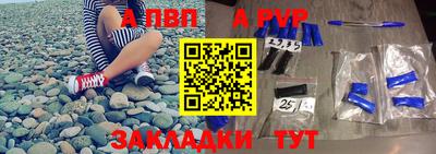 крисы Конаково