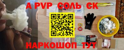крисы Конаково