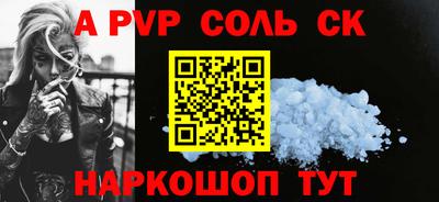 меф Комсомольск-на-Амуре