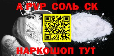 меф Комсомольск-на-Амуре