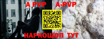 круглые Коммунар