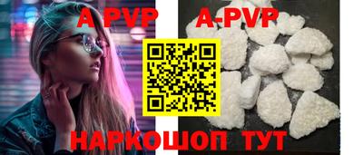 крисы Конаково