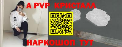 крисы Конаково
