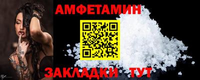 меф Комсомольск-на-Амуре
