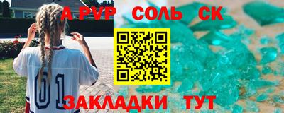 круглые Коммунар