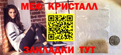 крисы Конаково