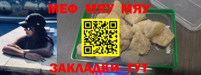 круглые Коммунар