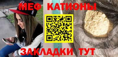 меф Комсомольск-на-Амуре