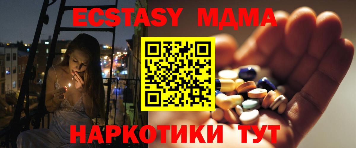 Карпинск  МДМА  МДМА crystal  Вход с VPN  MDMA молли 