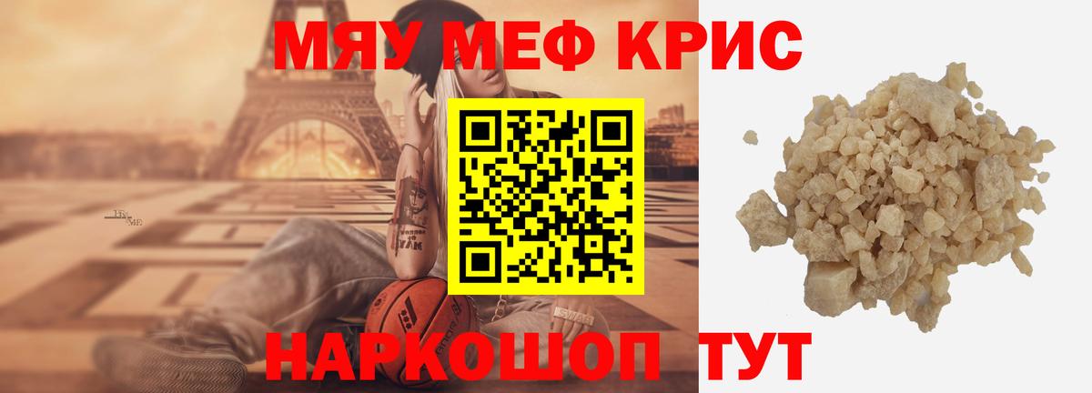 Карпинск  Меф мука  МЕФ мука  Вход с VPN 