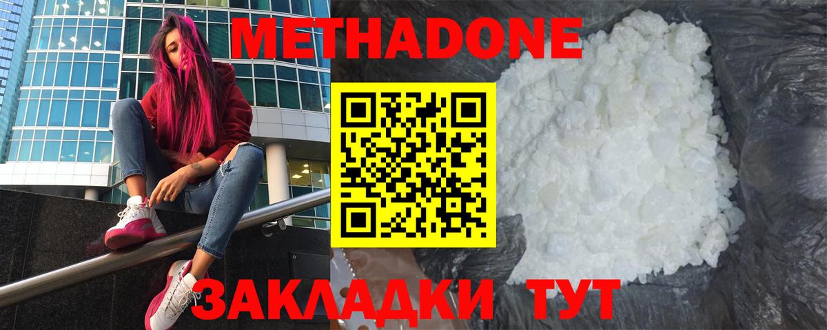 Codein Карпинск