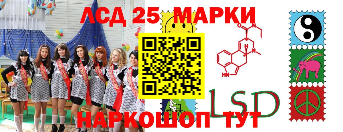 Марки NBOMe  Марки 25I-NBOMe 1500мкг  Карпинск  Вход с VPN  Марки 25I-NBOMe 1500мкг 