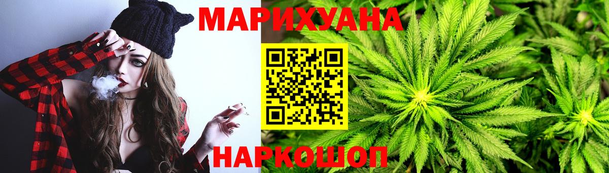 Бошки Шишки семена  Конопля OG Kush  Конопля Bruce Banner  Карпинск  Вход с VPN 